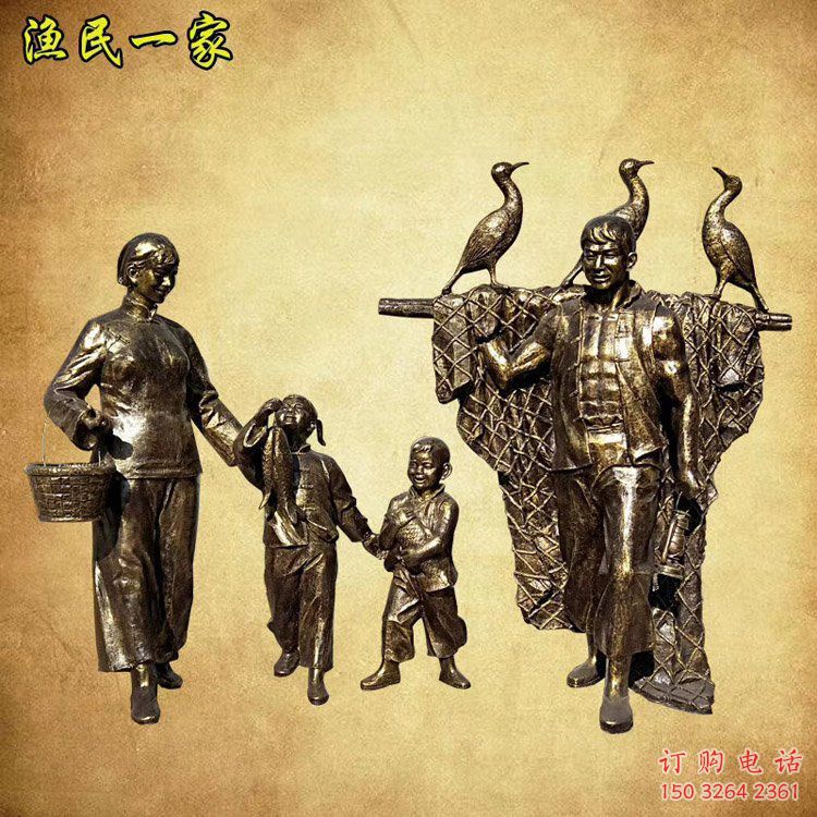 廣場漁夫雕塑 公園民俗雕塑 抽象擺件