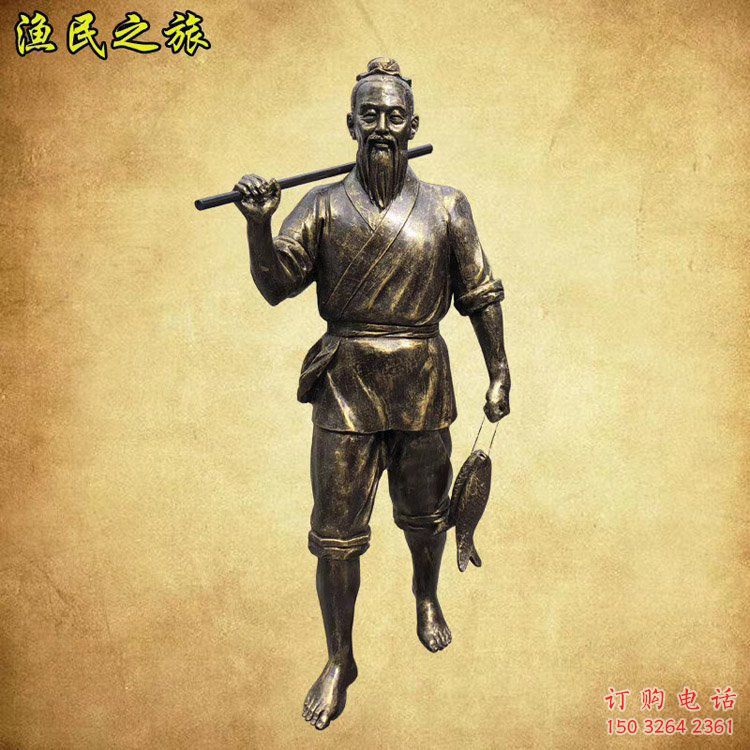 售樓處漁夫雕塑 商業(yè)街雕塑 民俗擺件