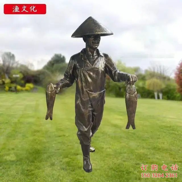鑄造漁夫雕塑 中式村口民俗雕塑 景觀捕魚(yú)雕塑