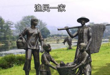 鑄銅漁夫雕塑 黃銅民俗雕塑 步行街捕魚(yú)雕塑
