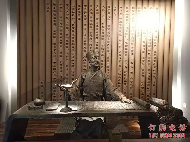 司馬遷雕塑，鑄銅人物銅雕廠家 (4)