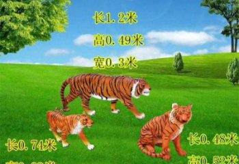 預(yù)定風(fēng)景區(qū)老虎雕塑 售樓處廣場(chǎng)雕塑 仿古擺件