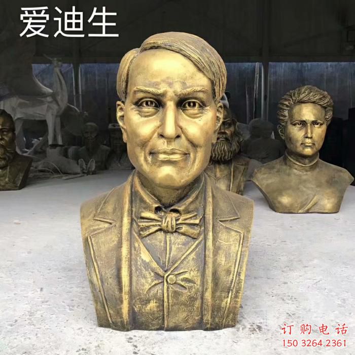愛迪生雕塑