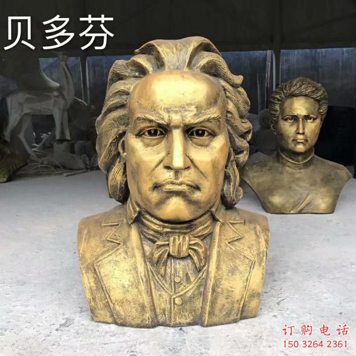 貝多芬雕塑