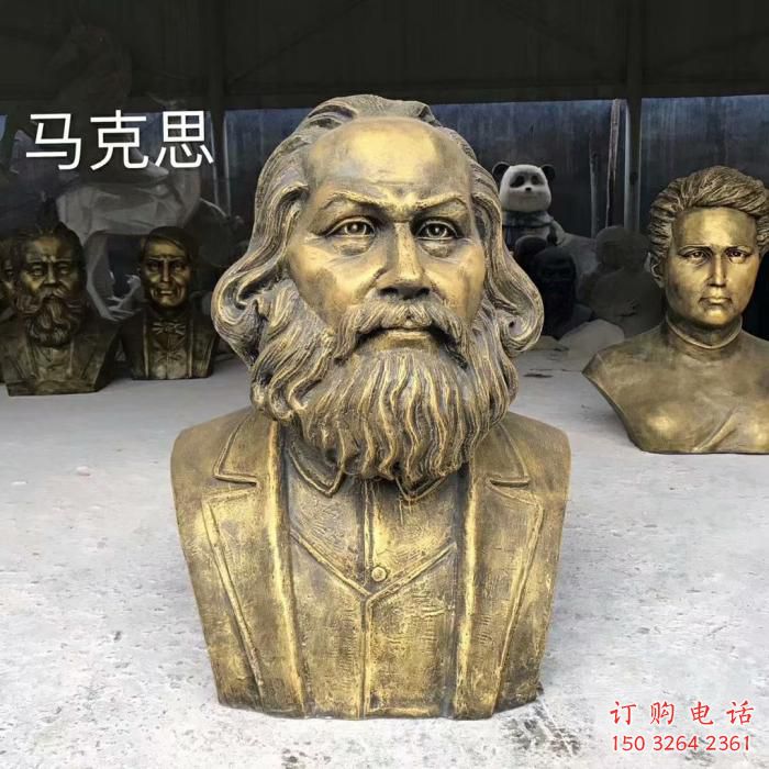 馬克思雕塑