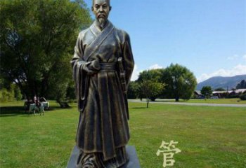 管仲