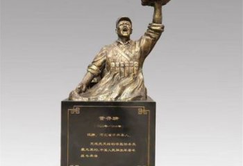 董存瑞雕塑