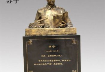 蘇寧雕塑