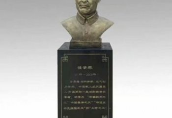 仿銅錢(qián)學(xué)森雕塑