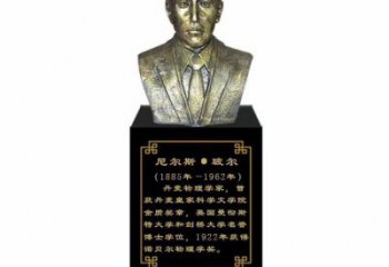 尼泊斯波爾雕塑