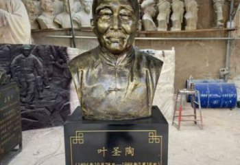 葉圣陶雕塑