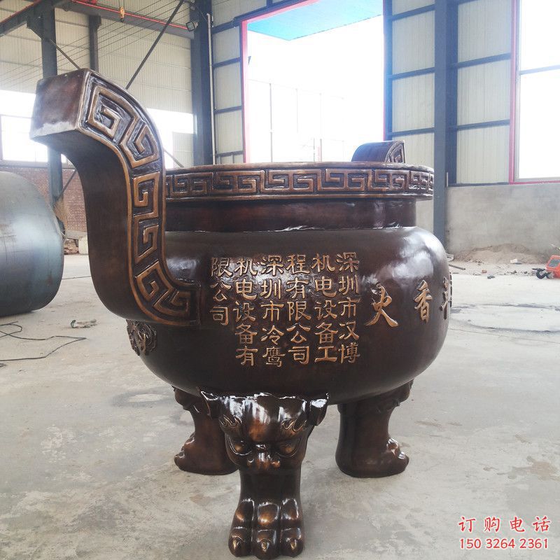 圓形三足爐實(shí)心雕塑