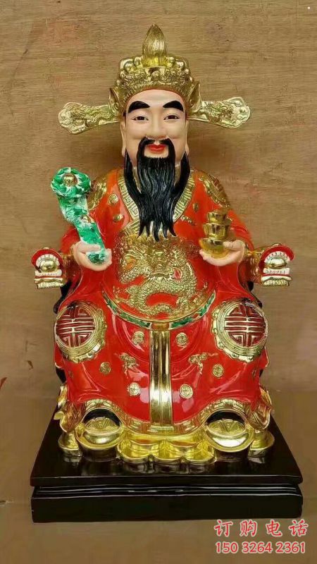 家用文財(cái)神像制作，現(xiàn)代工藝，文財(cái)神像選用