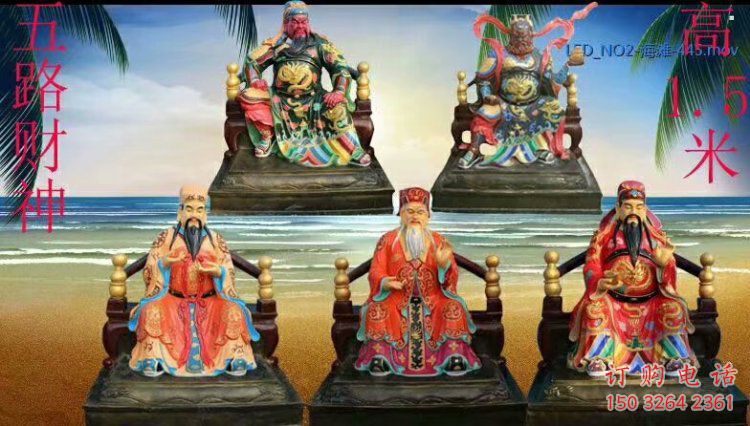 大型五路財(cái)神像廠家，佛堂擺放，寺廟五路財(cái)神像廠家
