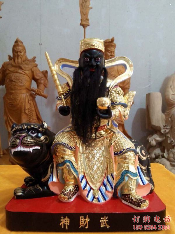 預(yù)定武財(cái)神像，寺廟神像，武財(cái)神像選用