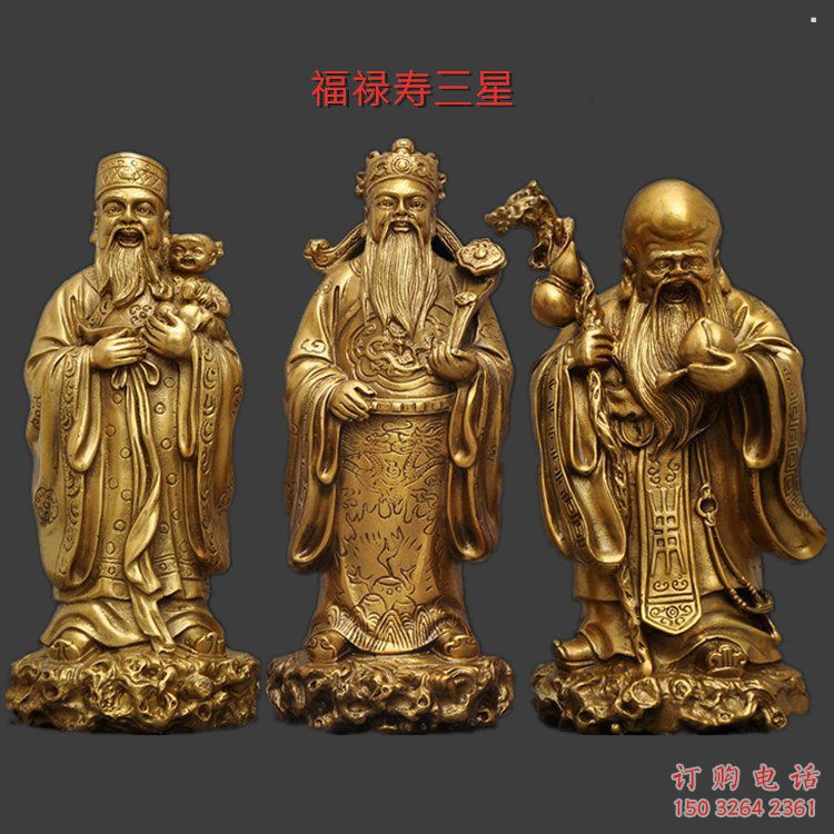大型福祿壽神像廠家，財(cái)神神像，寺廟福祿壽神像廠家
