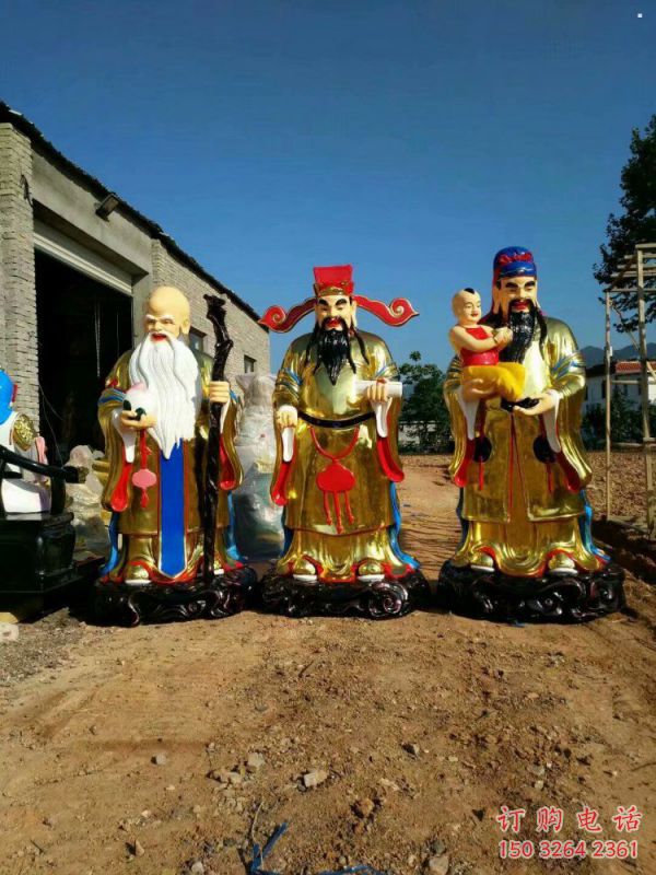 供應(yīng)福祿壽神像，家用神像，仿銅福祿壽神像定做
