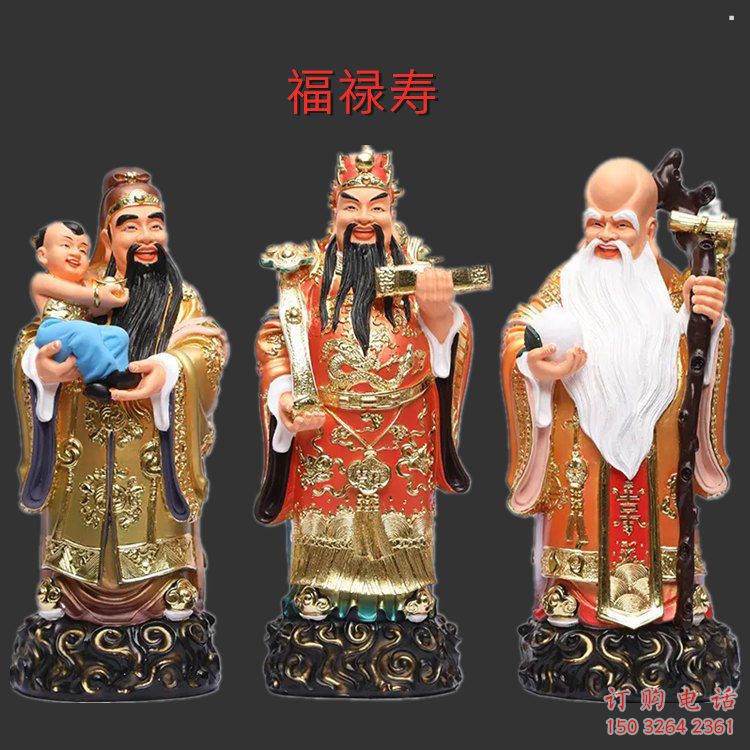家用福祿壽神像制作，佛堂擺放，福祿壽神像選用