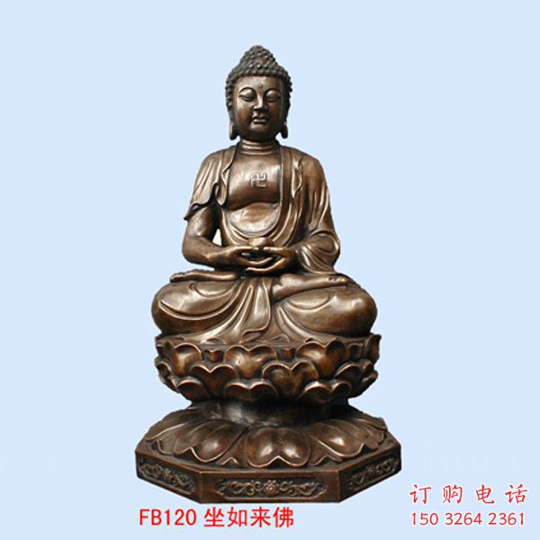 預(yù)定如來佛像，現(xiàn)代工藝，銅如來佛像定做