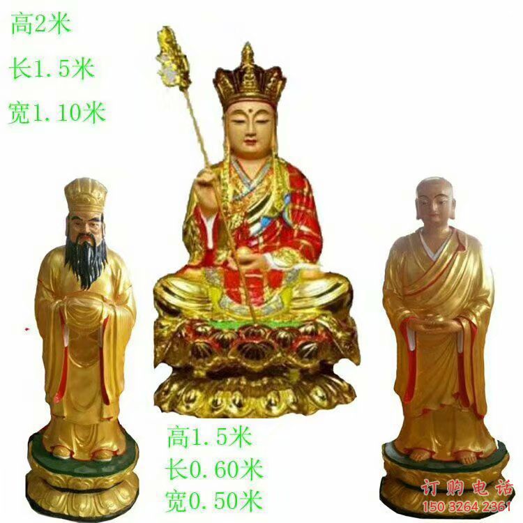 指定地藏王菩薩佛像，仿古佛像，仿古地藏王菩薩佛像廠家