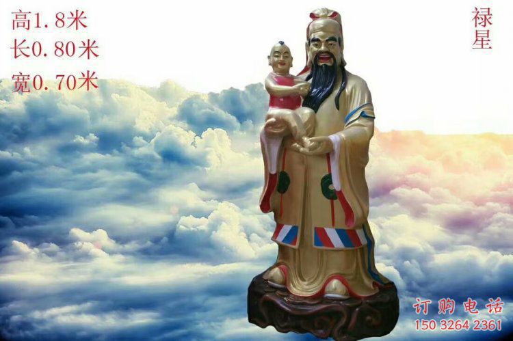 供應(yīng)送子觀音佛像，彩繪工藝，玻璃鋼送子觀音佛像生產(chǎn)