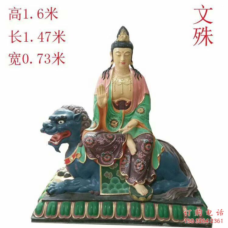 承接文殊普賢佛像，彩繪效果，玻璃鋼文殊普賢佛像生產(chǎn)