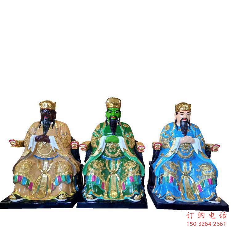 常用三官大帝神像，家用佛像，三官大帝神像預用