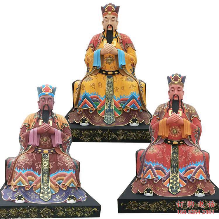 戶外三官大帝神像工廠，彩繪工藝，玻璃鋼三官大帝神像生產(chǎn)