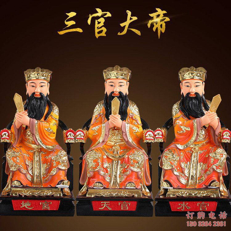 供應(yīng)三官大帝神像，鑄銅工藝，鑄銅三官大帝神像制作