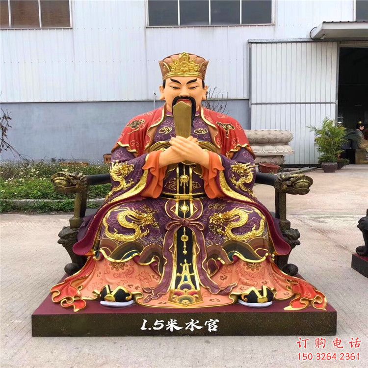 水官大帝神像制作，玻璃鋼材質(zhì)，玻璃鋼三官大帝神像廠