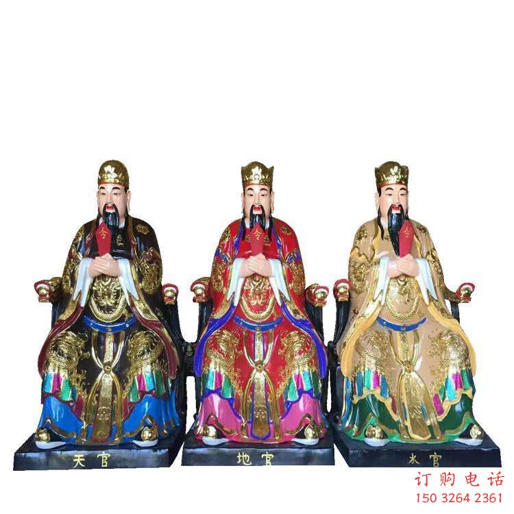 提供三官大帝神像，寺院擺放，寺廟三官大帝神像廠家
