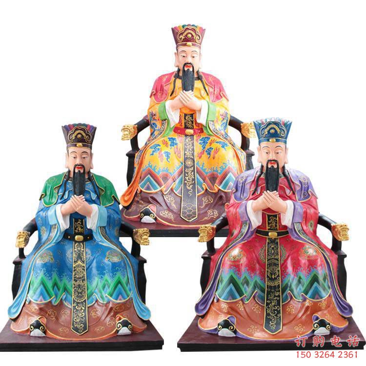 指定三官大帝神像，佛堂擺放，鑄銅三官大帝神像制作