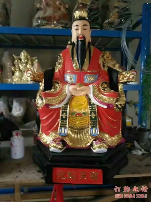常用元始天尊神像，仿古神像，玻璃鋼元始天尊神像生產(chǎn)