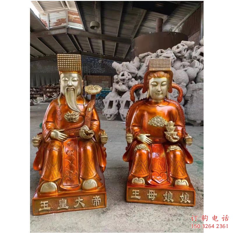 通用玉皇王母神像，鎏金效果，家用玉皇王母神像廠