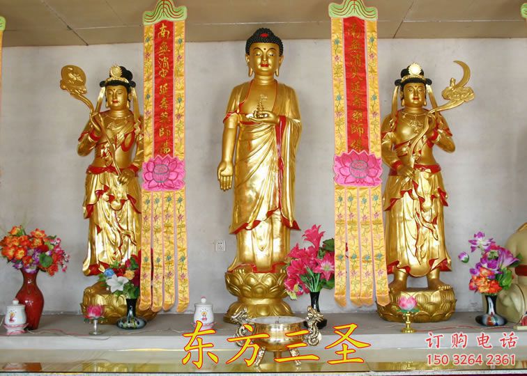通用東方三圣佛像，彩繪工藝，鑄銅東方三圣佛像制作