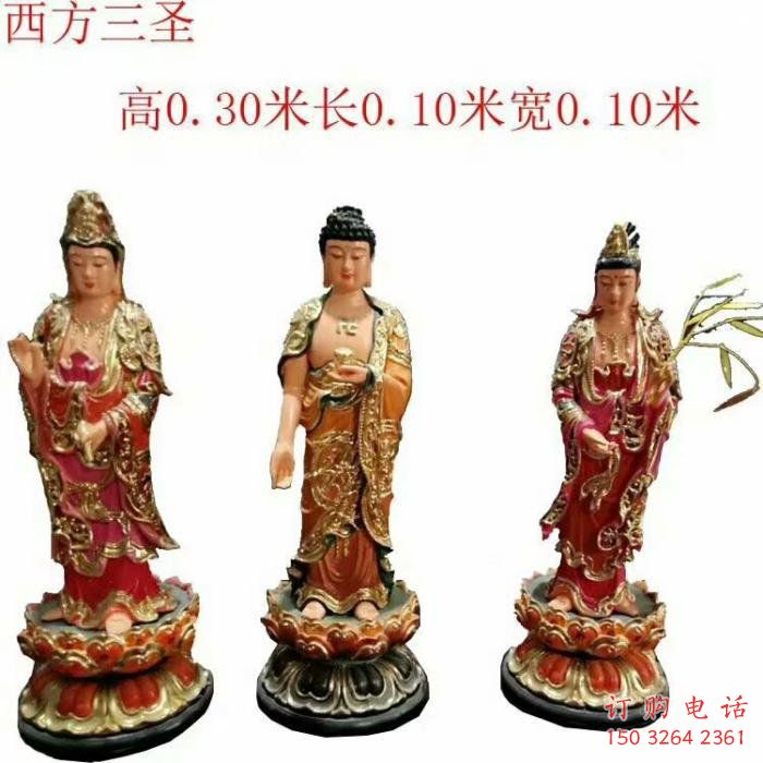 預(yù)定西方三圣佛像，鎏金效果，大型西方三圣佛像加工