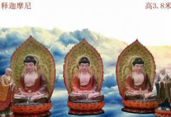 通用釋迦摩尼佛像，鎏金效果，家用釋迦摩尼佛像廠