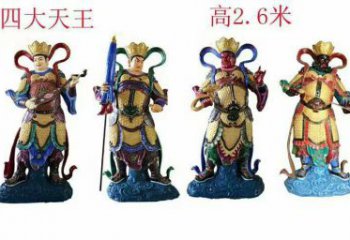 寺廟四大天王神像生產(chǎn)，仿古神像，家用四大天王神像廠