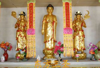 通用東方三圣佛像，彩繪工藝，鑄銅東方三圣佛像制作