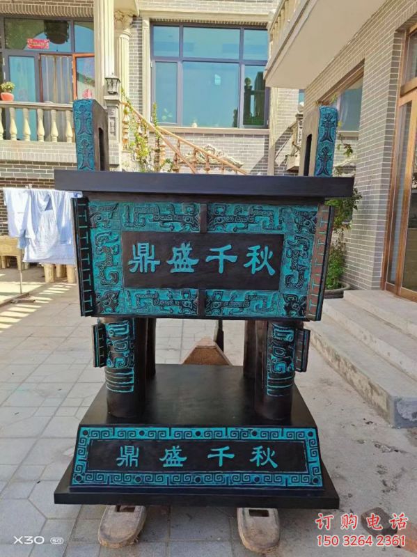 鑄銅仿古方鼎雕塑