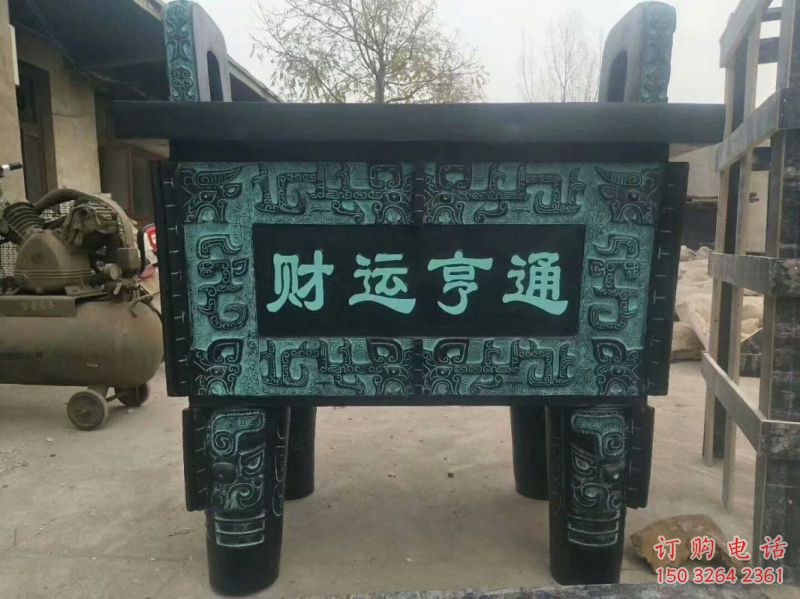 財運亨通青銅鼎雕塑