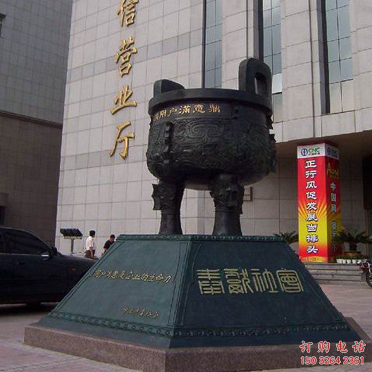 圓鼎雕塑，銅器景觀雕塑，鑄銅工藝