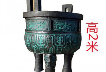圓鼎雕塑，銅器景觀雕塑，鑄銅工藝