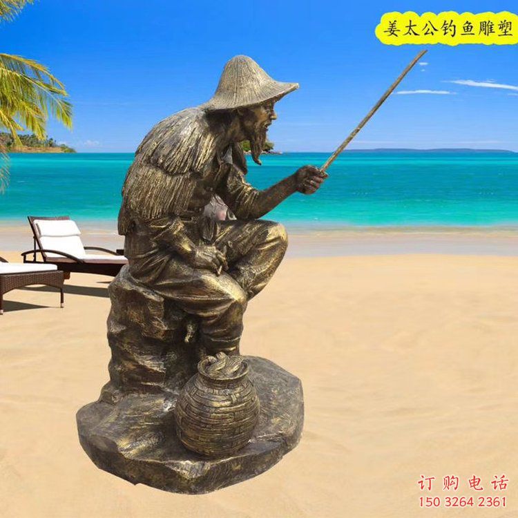 宿州抽象姜太公雕塑
