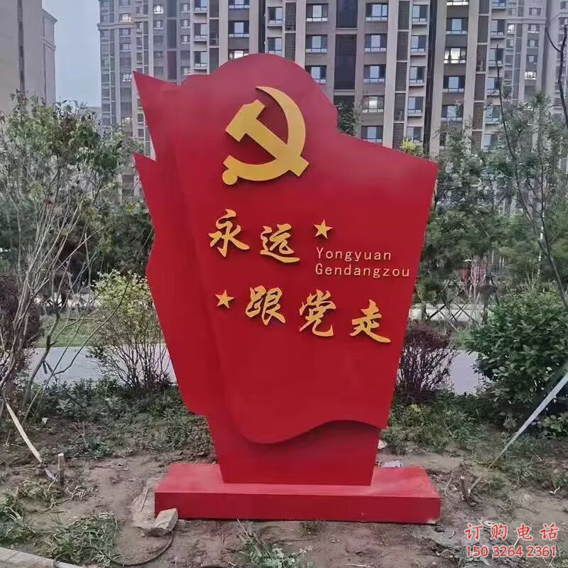街道黨徽雕塑，鍛造黨建雕塑，古銅效果