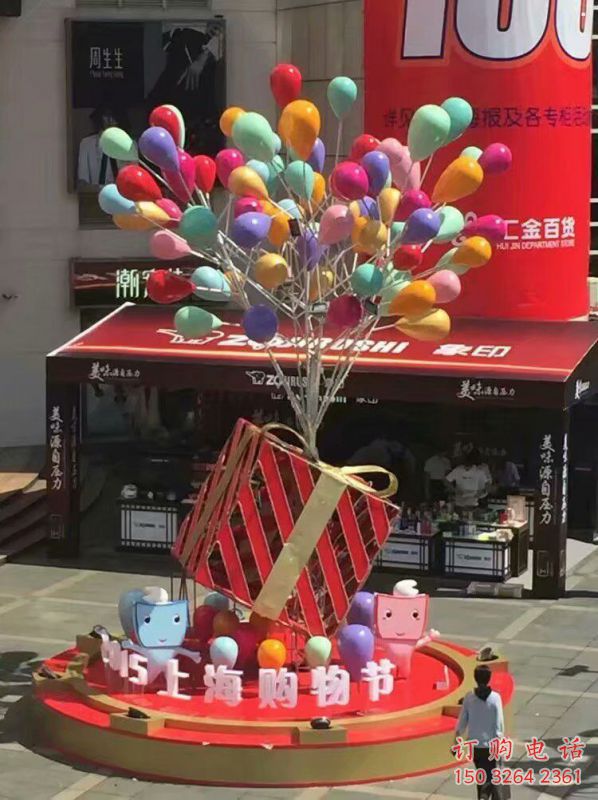 江門氣球樹雕塑承接，美陳雕塑，玻璃鋼氣球樹雕塑制造