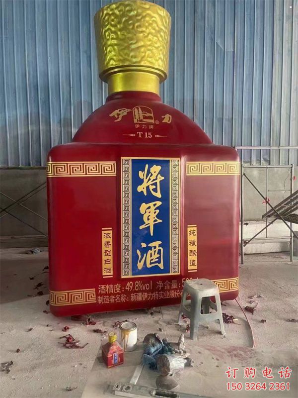 汕尾洋酒瓶雕塑選定，景觀雕塑，玻璃鋼洋酒瓶雕塑造型生產(chǎn)商