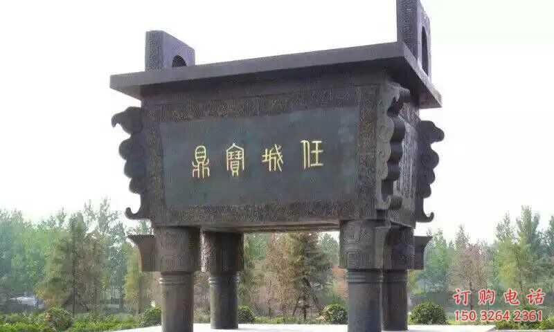 南寧寶鼎制作