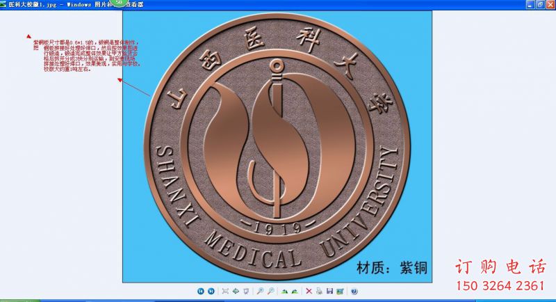 北海噴漆?；盏袼? title=
