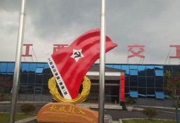 街道黨旗雕塑，鍛造景觀雕塑，古銅效果